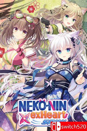 《猫忍之心SPIN！（NEKO-NIN exHeart SPIN!）》官方中文 TENOKE镜像版[TW/EN]