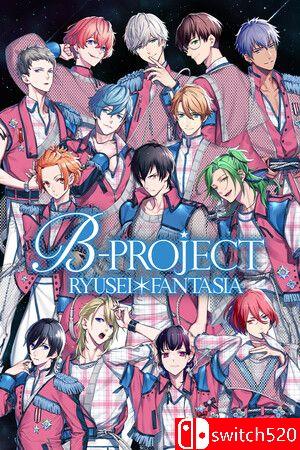 《B计划：流星幻想（B-PROJECT RYUSEI*FANTASIA）》TENOKE镜像版[EN/JP]