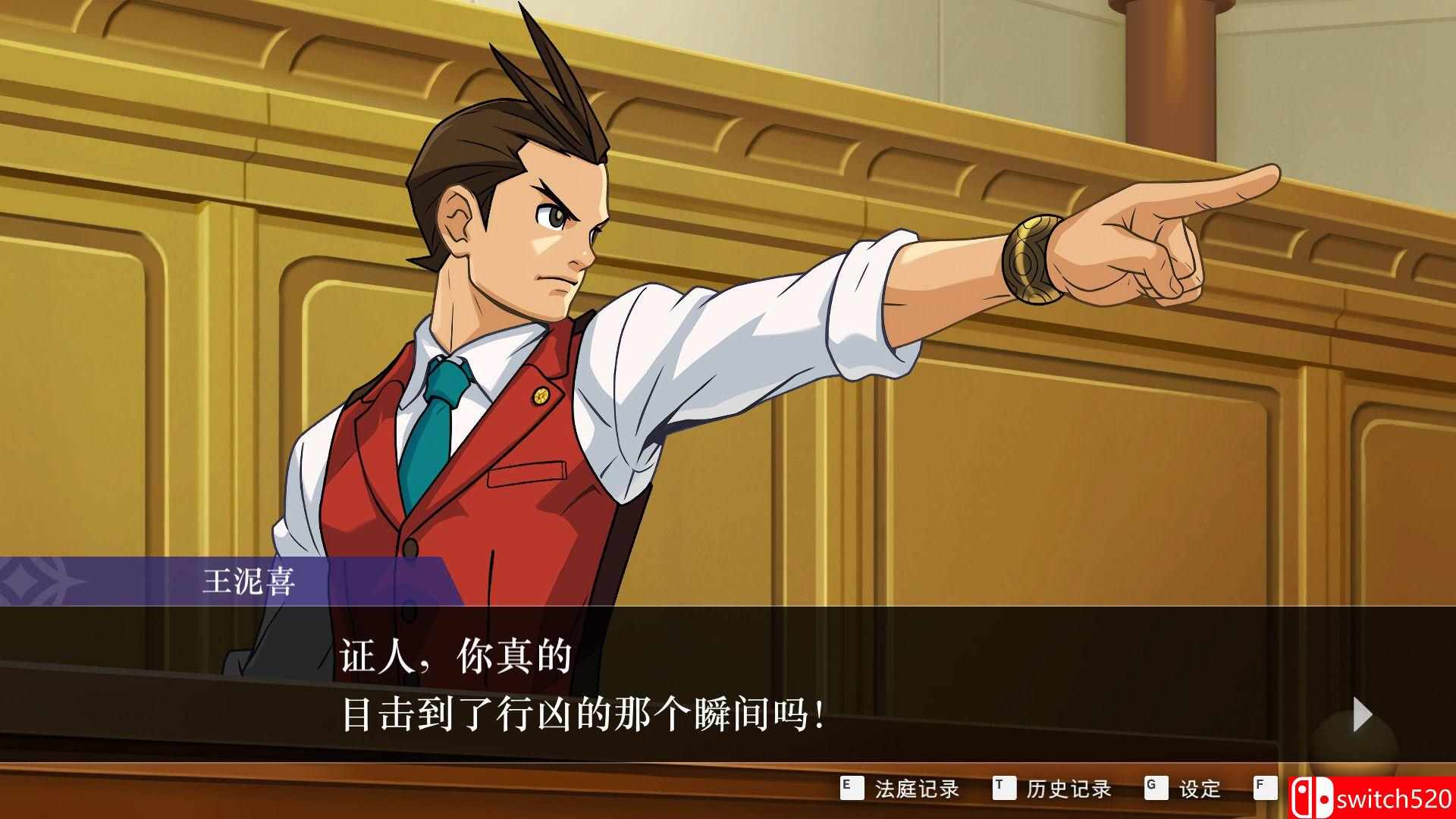 《逆转裁判456：王泥喜精选集（Apollo Justice: Ace Attorney Trilogy）》P2P硬盘版[CN/EN/JP]_1