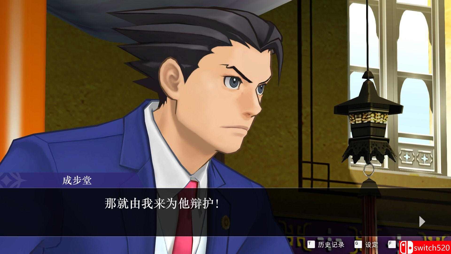 《逆转裁判456：王泥喜精选集（Apollo Justice: Ace Attorney Trilogy）》P2P硬盘版[CN/EN/JP]_5