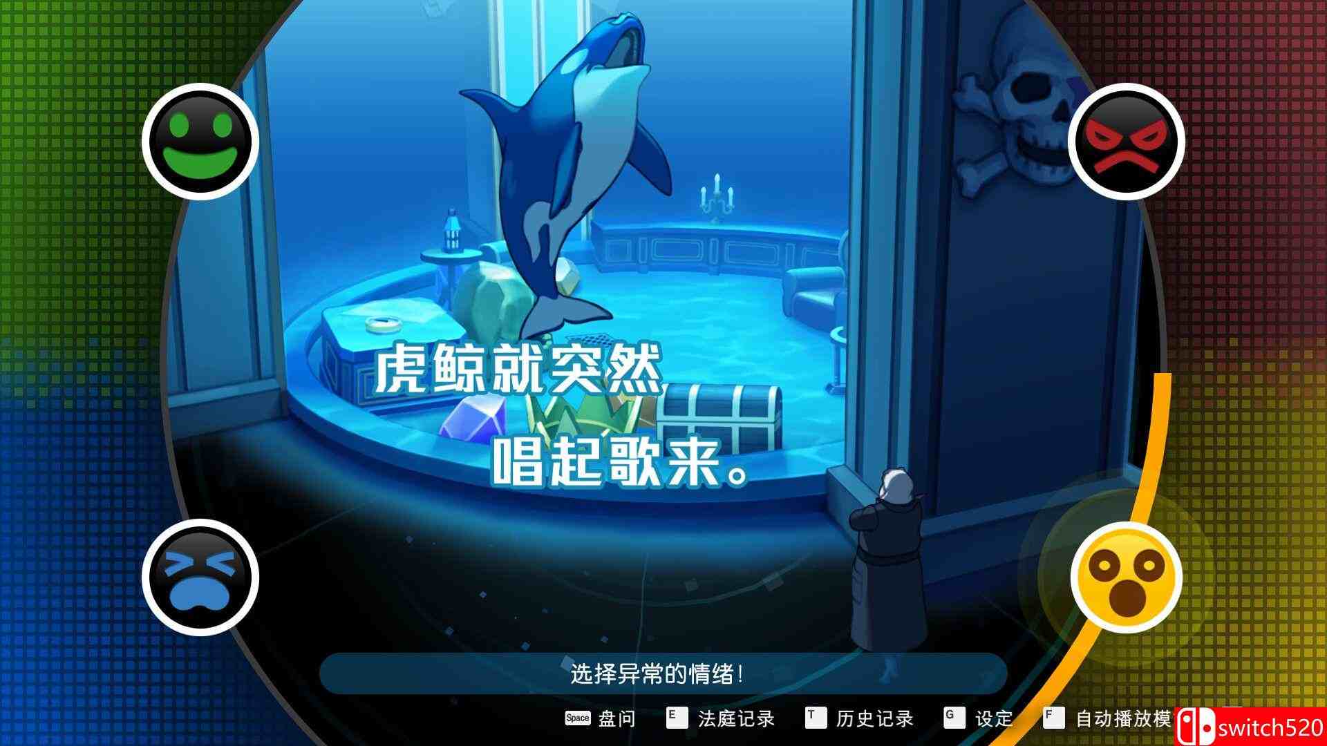 《逆转裁判456：王泥喜精选集（Apollo Justice: Ace Attorney Trilogy）》P2P硬盘版[CN/EN/JP]_4