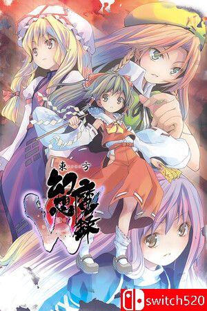 《东方幻想魔录W（The Devil of Decline）》Build 14636712 P2P硬盘版[EN/JP]