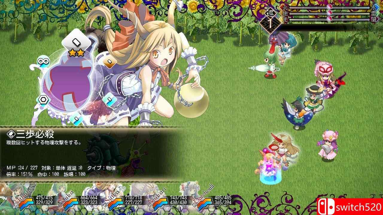 《东方幻想魔录W（The Devil of Decline）》Build 14636712 P2P硬盘版[EN/JP]_3