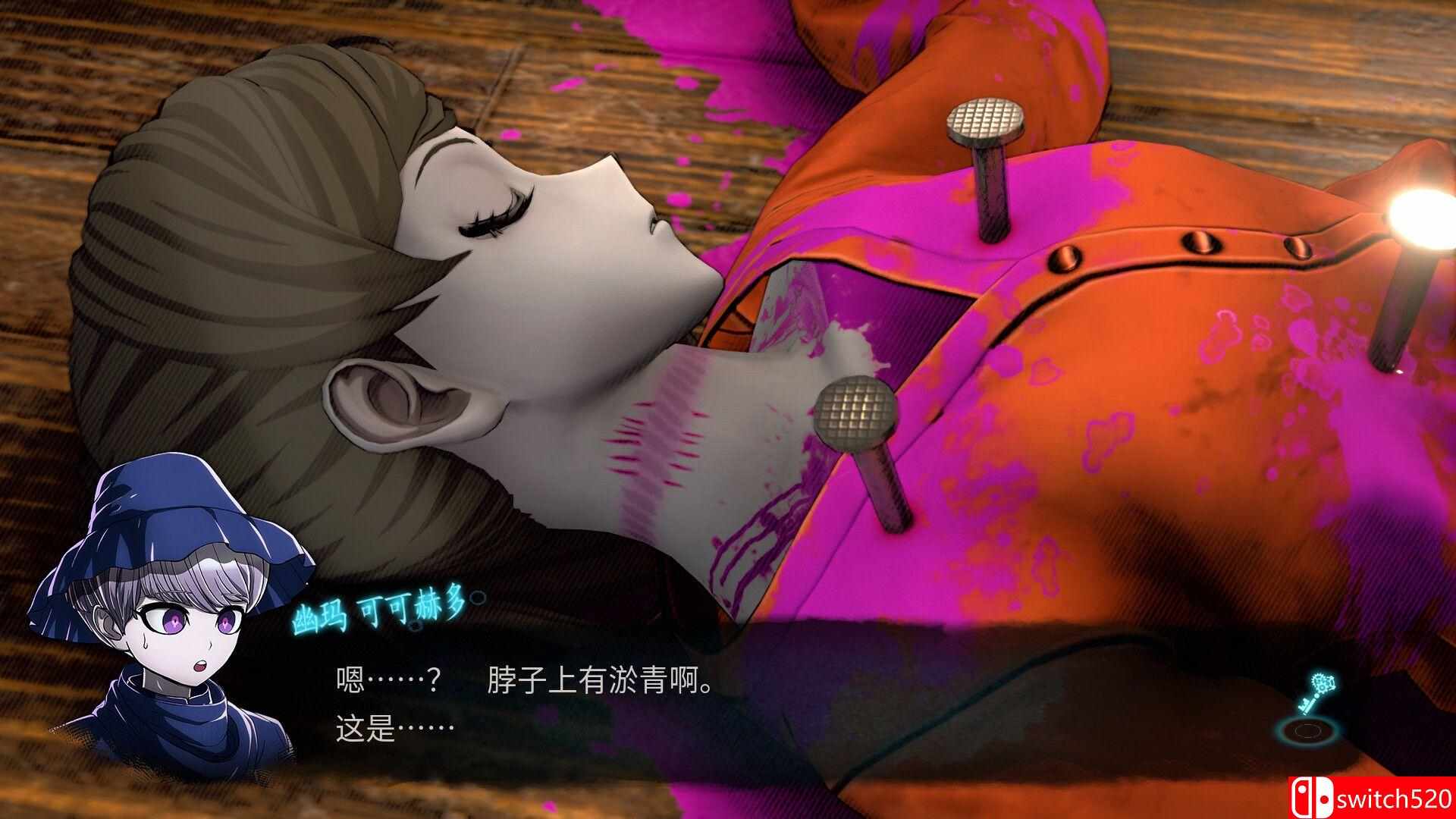 《超侦探事件簿 雾雨谜宫 Plus（Master Detective: RAIN CODE Plus）》RUNE镜像版[CN/EN/JP]_5