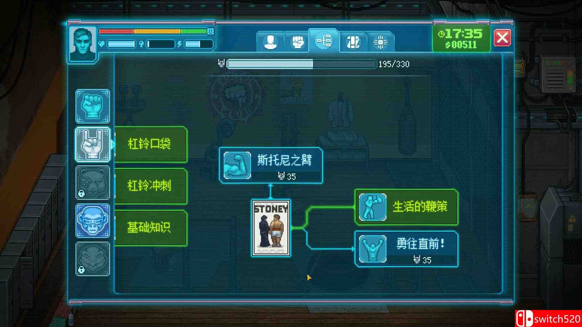 《拳击俱乐部2：快进未来（Punch Club 2: Fast Forward）》集成铁拳DLC RUNE镜像版[CN/EN/JP]_4