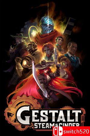 《格式塔：蒸汽与煤渣（Gestalt: Steam & Cinder）》v1.0.7 P2P硬盘版[EN/JP]