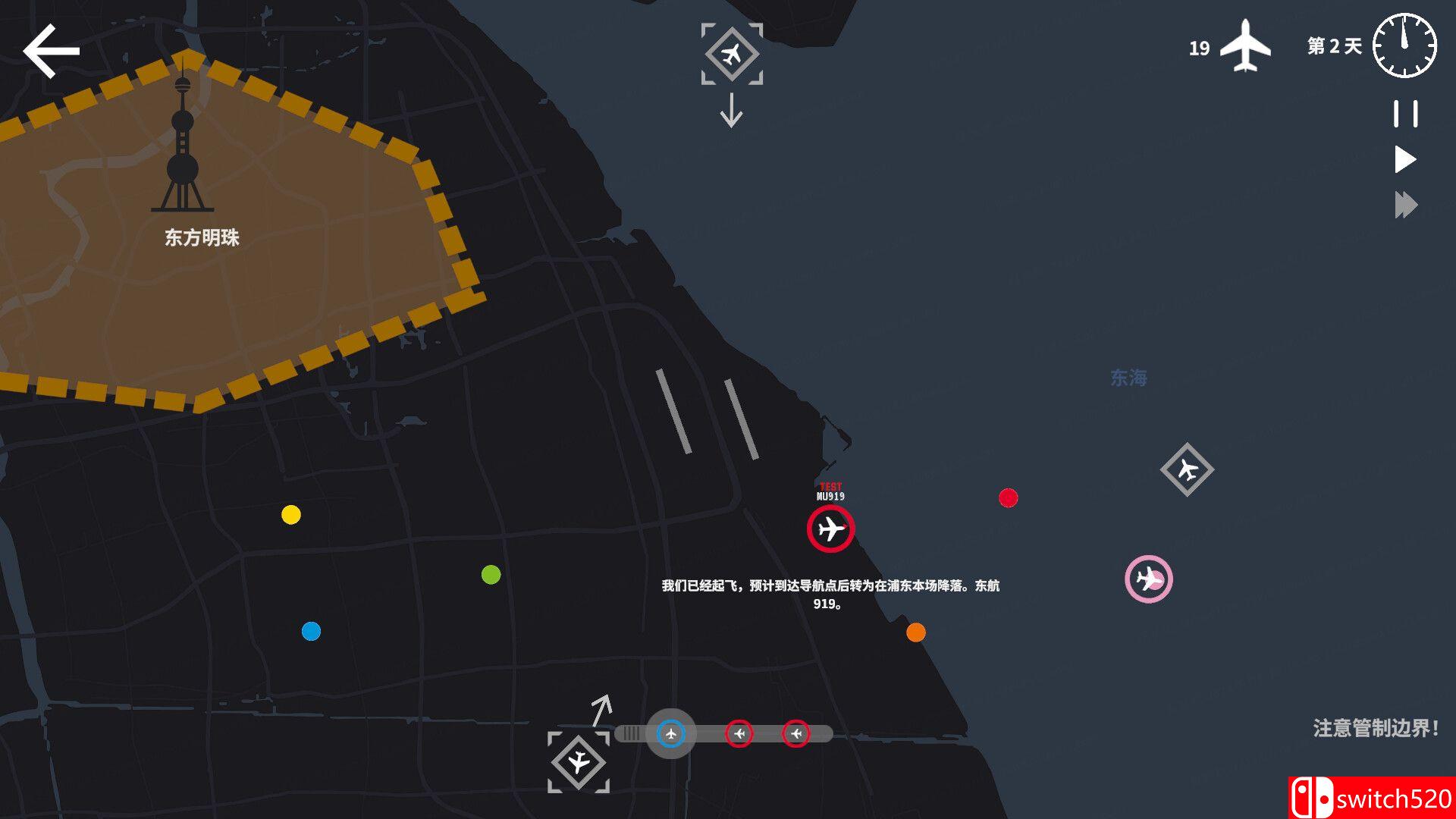 《迷你空管（Mini Airways）》官方中文 v0.11.3 TENOKE镜像版[CN/TW/EN/JP]_5