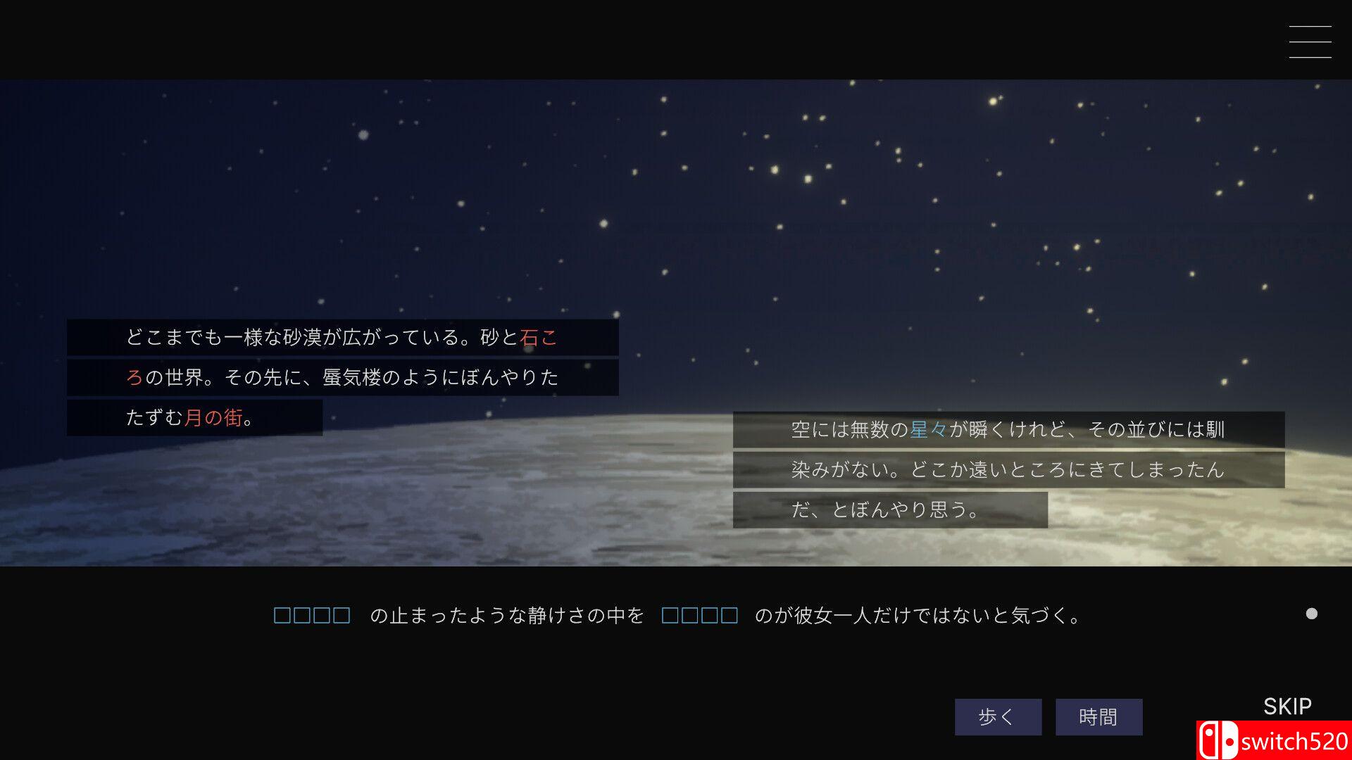 《无月之夜（Moonless Moon）》官方中文 TENOKE镜像版[CN/TW/EN/JP]_3