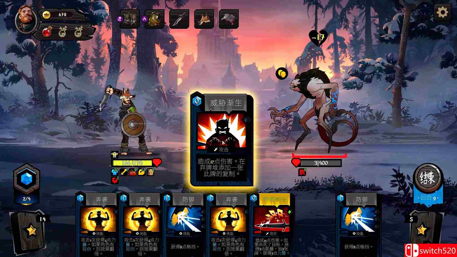 《棺盖敲响（Knock on the Coffin Lid）》官方中文 TENOKE镜像版[CN/EN]_3