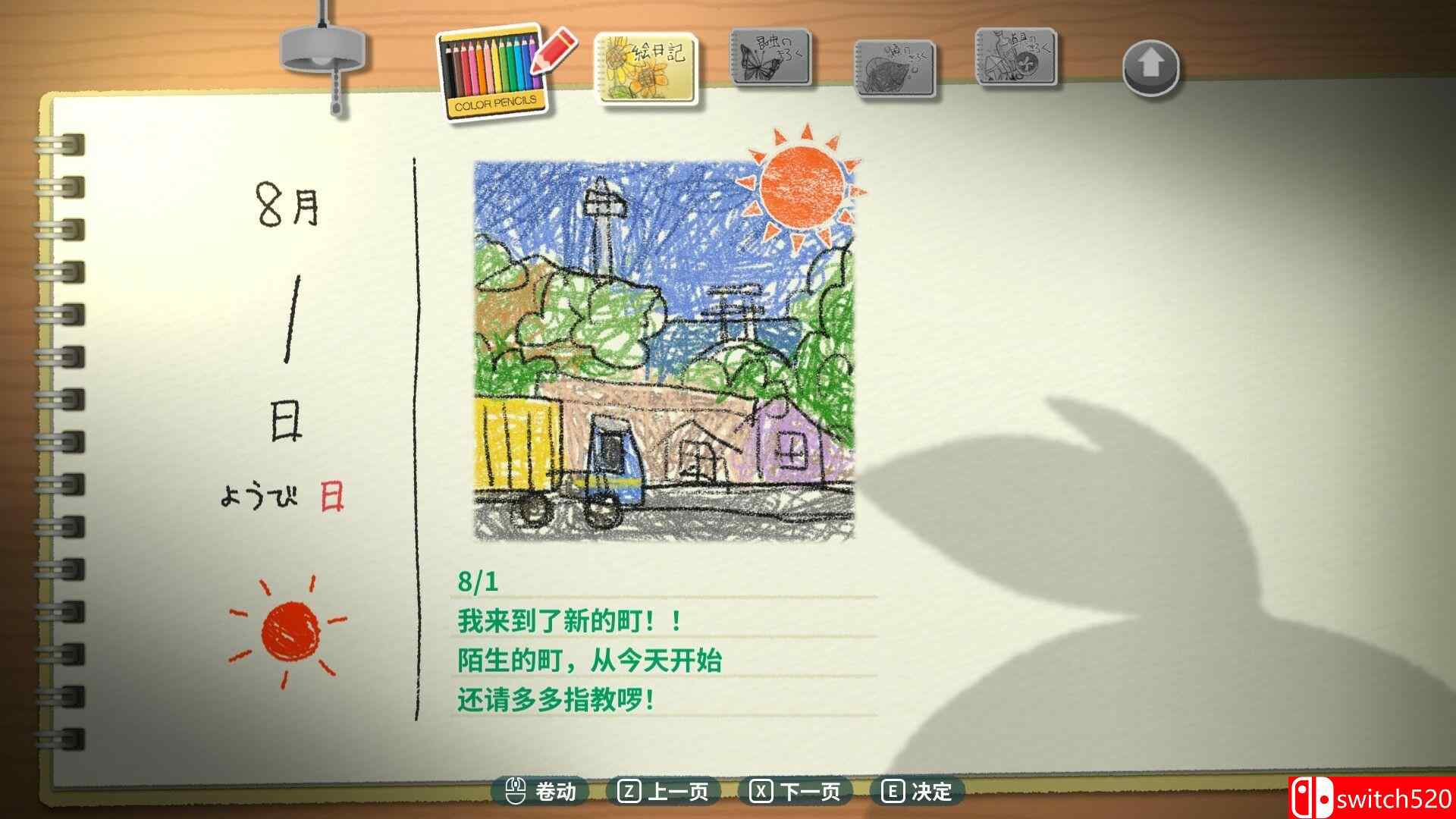 《深夏时光！二十世纪的暑假（Natsu-Mon: 20th Summer Kid）》官方中文 TENOKE镜像版[CN/TW/EN/JP]_4