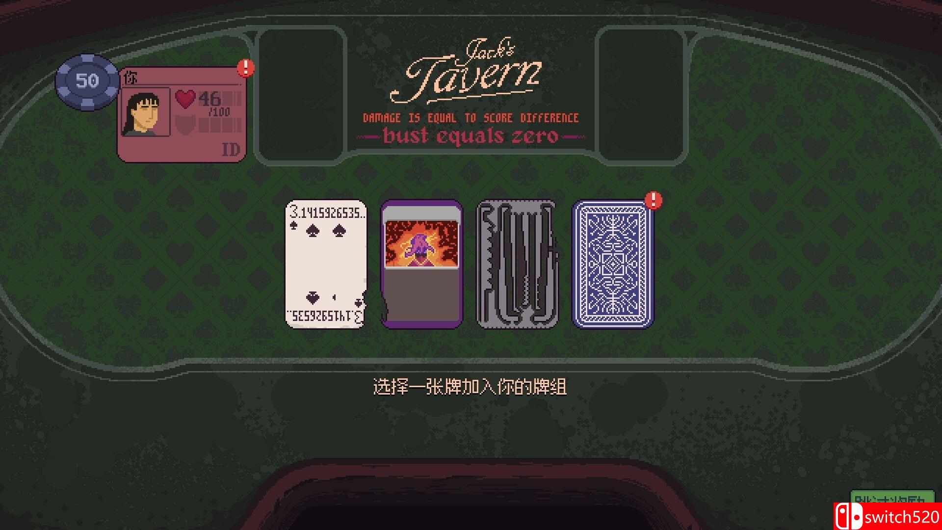《再来一张（Dungeons & Degenerate Gamblers）》TiNYiSO镜像版[CN/TW/EN/JP]_3