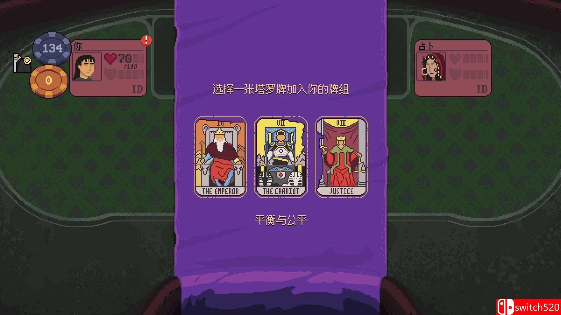 《再来一张（Dungeons & Degenerate Gamblers）》TiNYiSO镜像版[CN/TW/EN/JP]_2