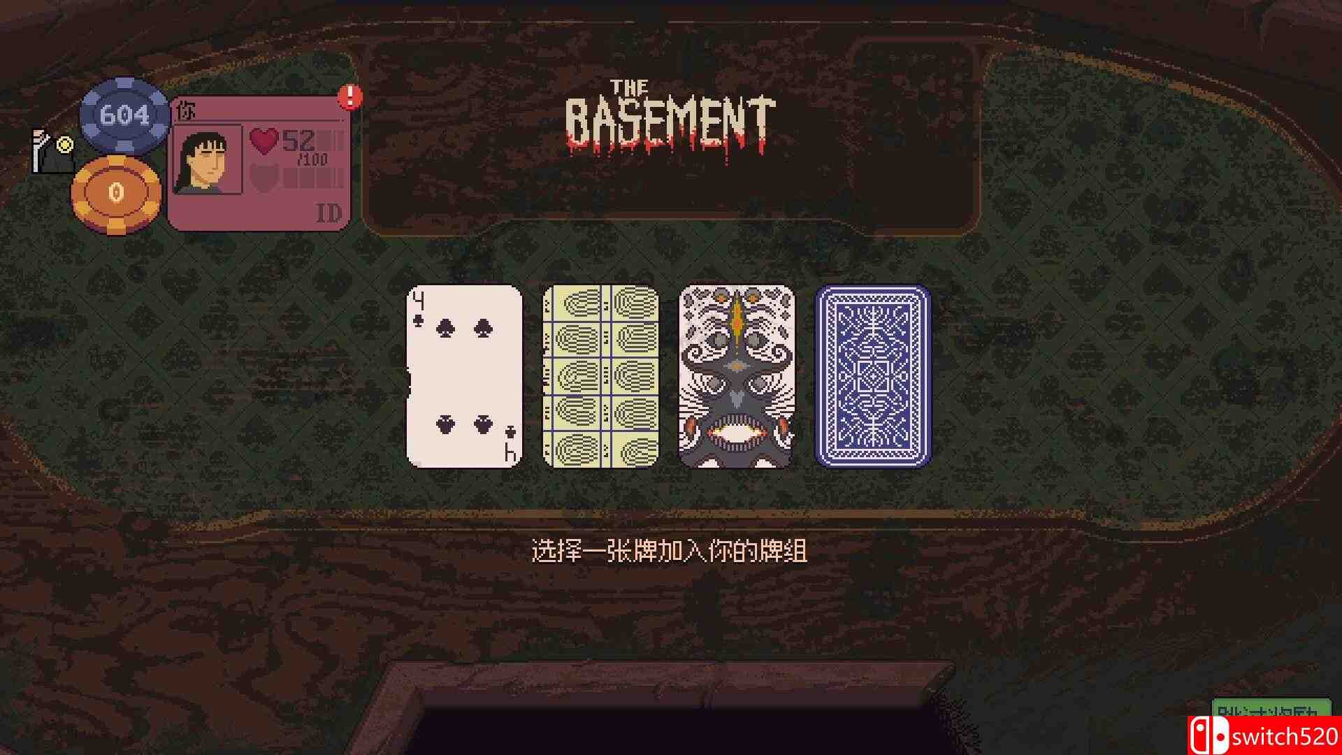《再来一张（Dungeons & Degenerate Gamblers）》TiNYiSO镜像版[CN/TW/EN/JP]_5