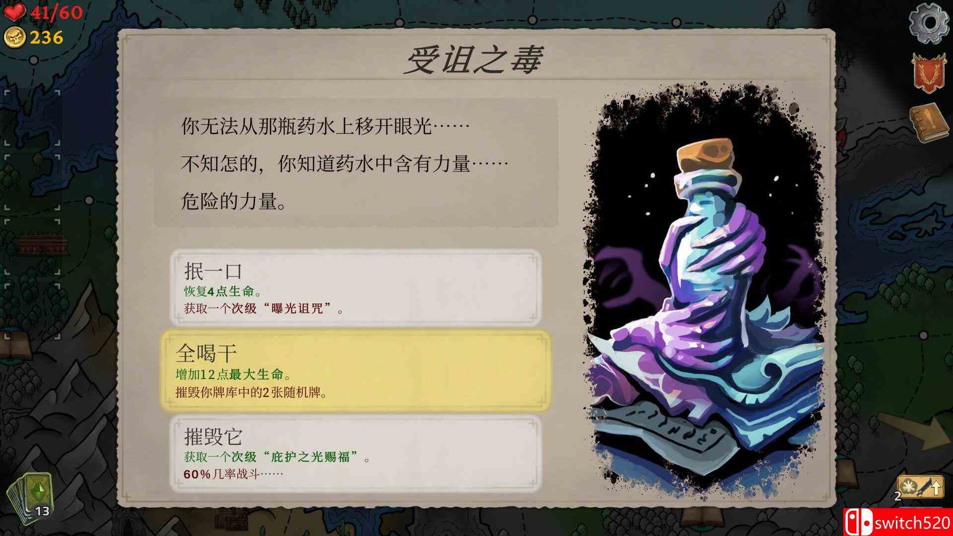 《元素孤旅（Elemental Exiles）》官方中文 TENOKE镜像版[CN/TW/EN/JP]_3
