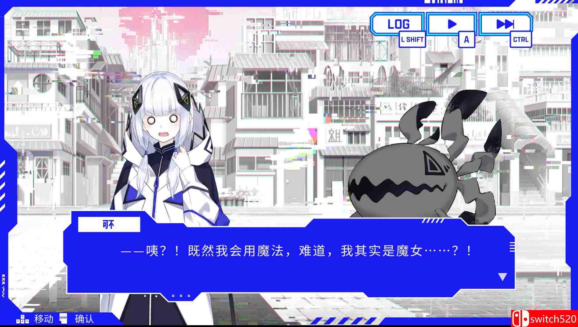 《神椿市协奏中。（KAMITSUBAKI CITY ENSEMBLE）》官方中文 TENOKE镜像版[CN/TW/EN/JP]_5