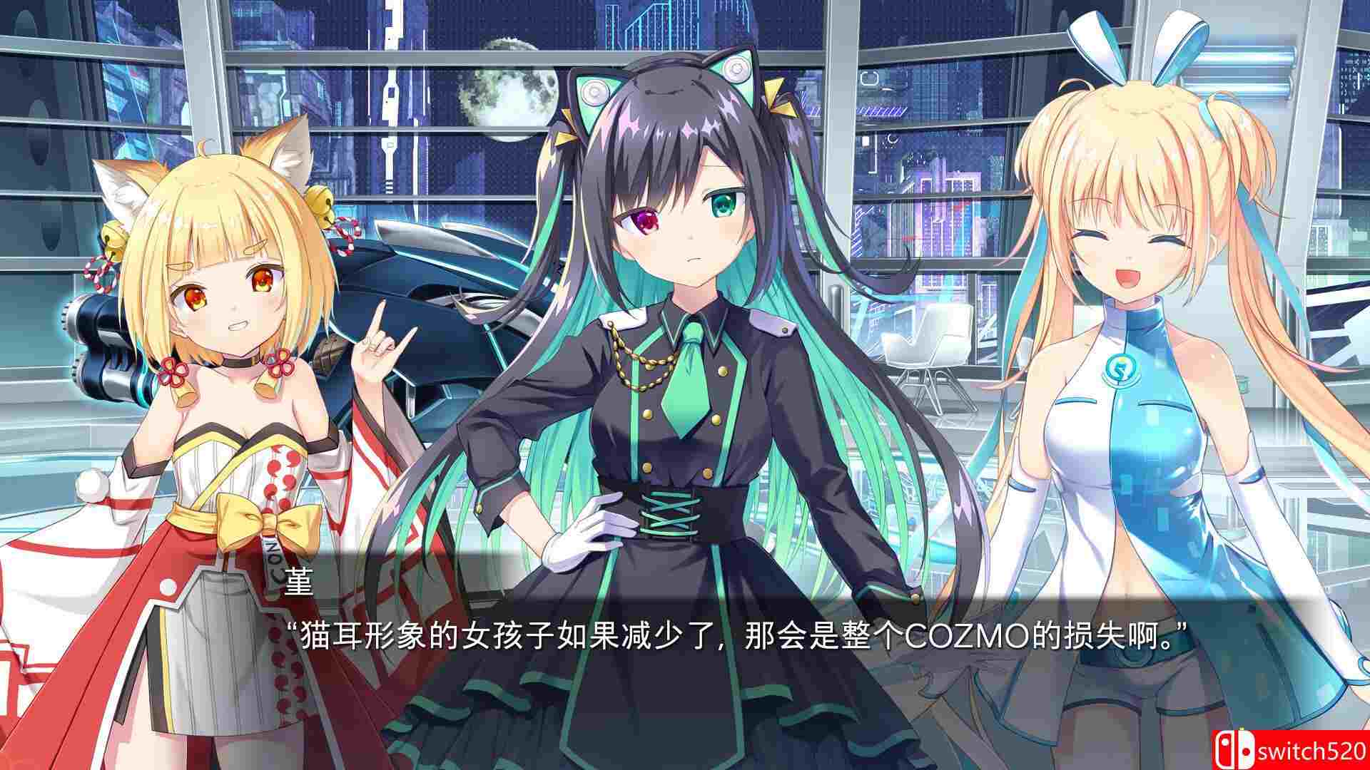《月光虚拟少女（LUNARiA -Virtualized Moonchild-）》官方中文 TENOKE镜像版[CN/EN/JP]_3