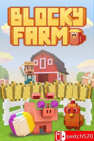 《方块农场（Blocky Farm）》官方中文 Unleashed硬盘版[CN/EN/JP]