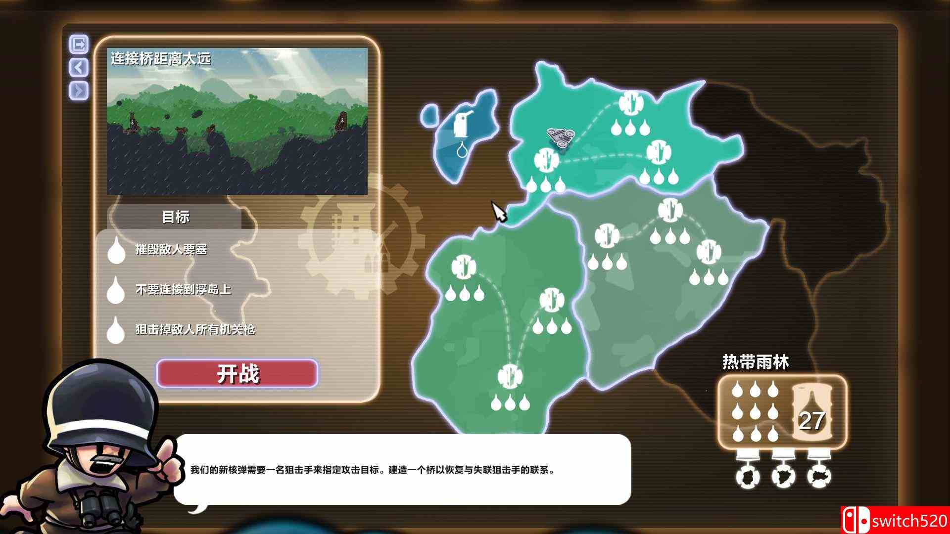 《进击！要塞！（Forts）》官方中文 集成High Seas DLC RUNE镜像版[CN/TW/EN/JP]_4