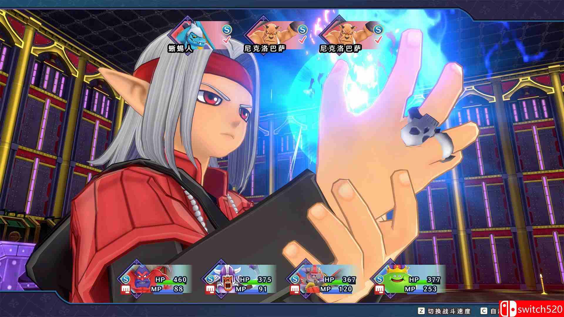 《勇者斗恶龙：怪物仙境3（DRAGON QUEST MONSTERS: The Dark Prince）》TENOKE镜像版[CN/EN]_3