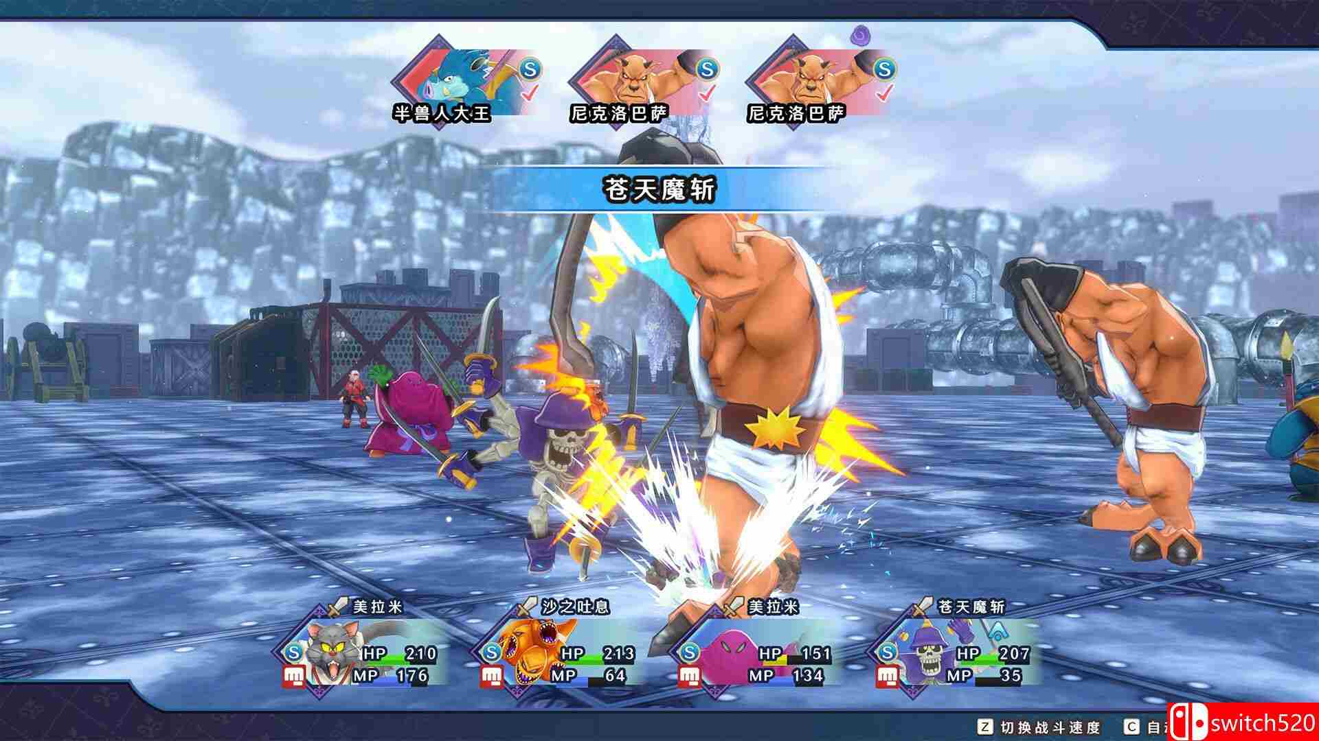 《勇者斗恶龙：怪物仙境3（DRAGON QUEST MONSTERS: The Dark Prince）》TENOKE镜像版[CN/EN]_1