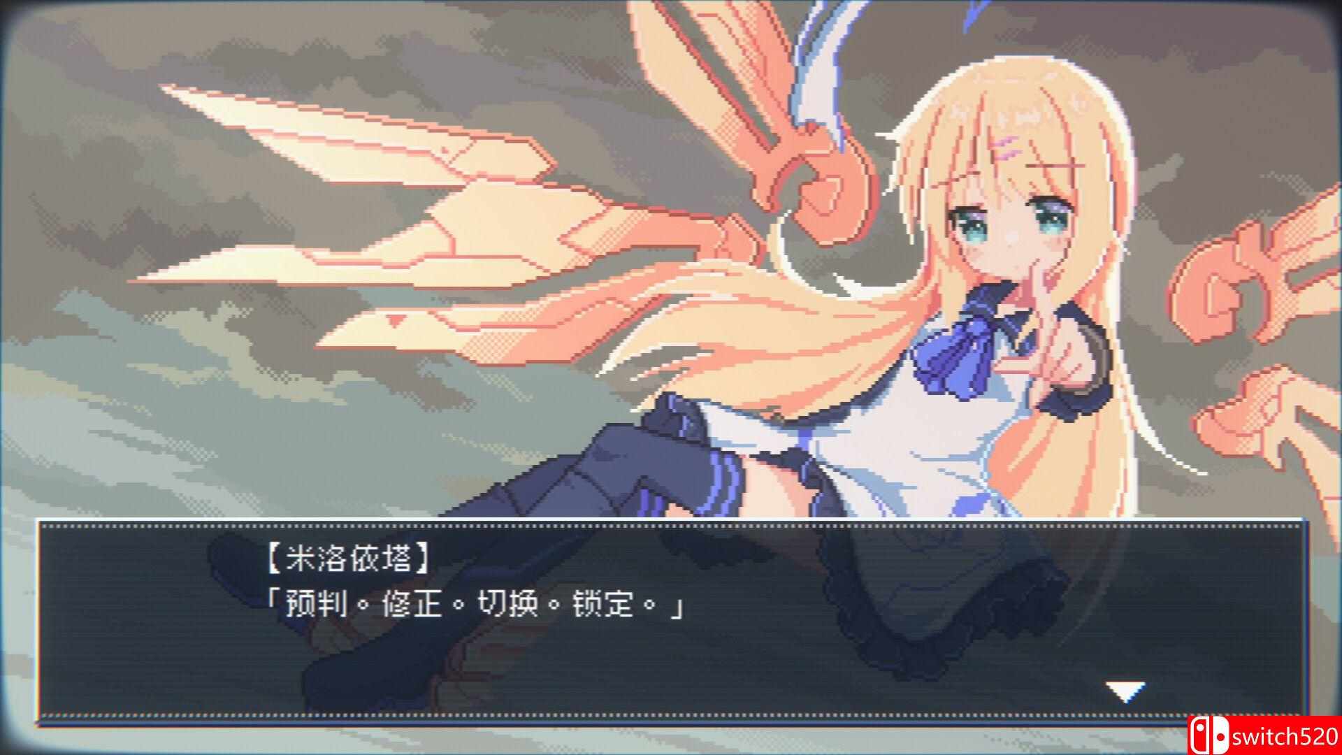 《幻耀的羽毛（Mirage Feathers）》官方中文 P2P硬盘版[CN/TW/EN/JP]_4