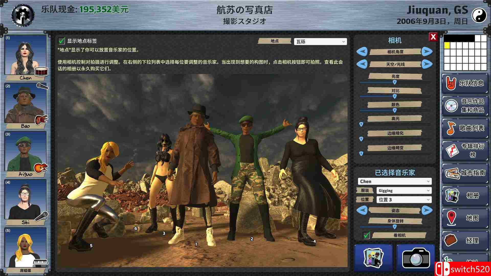 《明日之星2（Rising Star 2）》官方中文 集成我们为摇滚出卖了灵魂DLC TENOKE镜像版[CN/EN/JP]_2