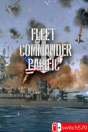 《舰队司令：太平洋（Fleet Commander: Pacific）》Build 10205523 P2P硬盘版[EN]