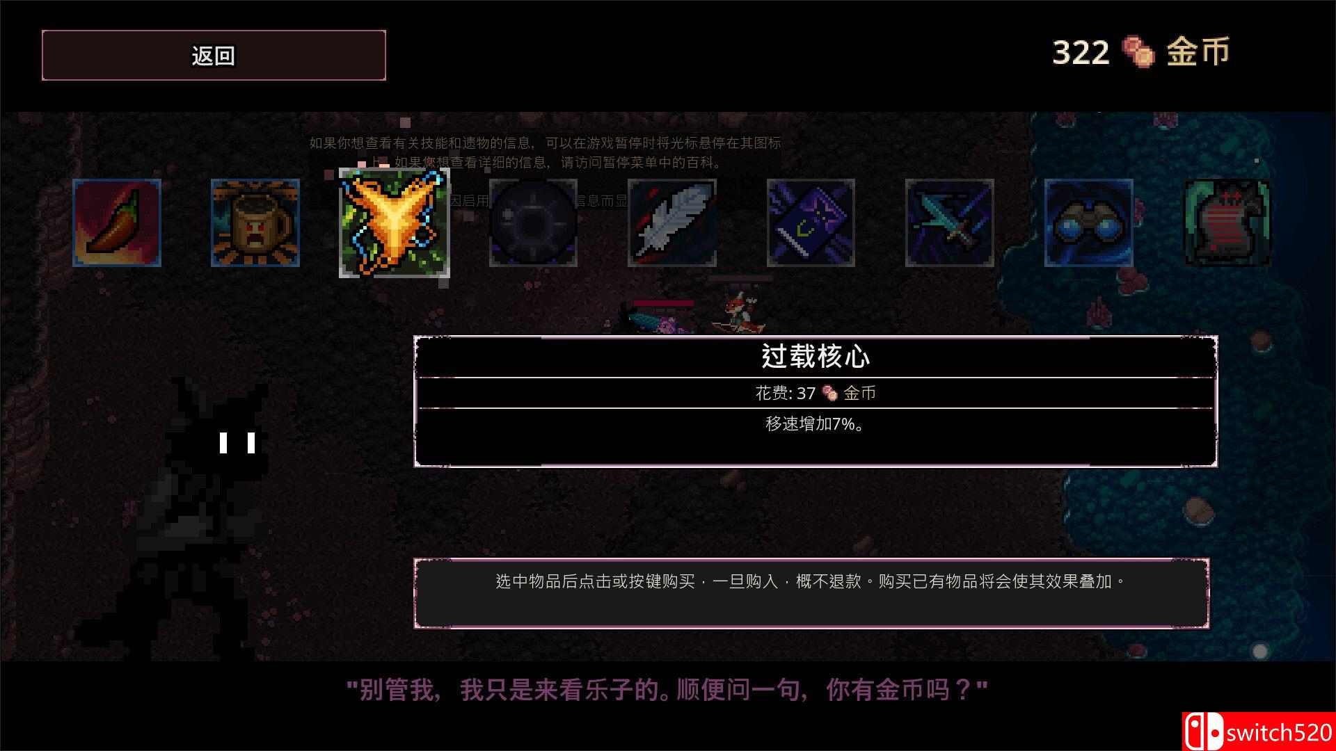 《影域双生：双人幸存者（Shadowkin）》Build 14341019 P2P硬盘版[CN/TW/EN/JP]_3