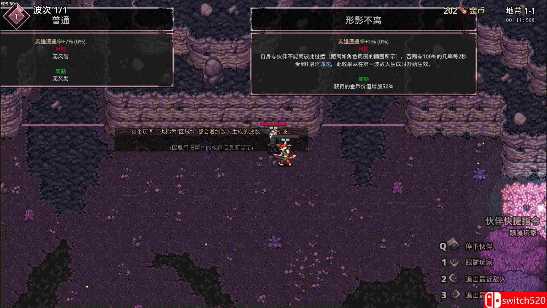 《影域双生：双人幸存者（Shadowkin）》Build 14341019 P2P硬盘版[CN/TW/EN/JP]_5