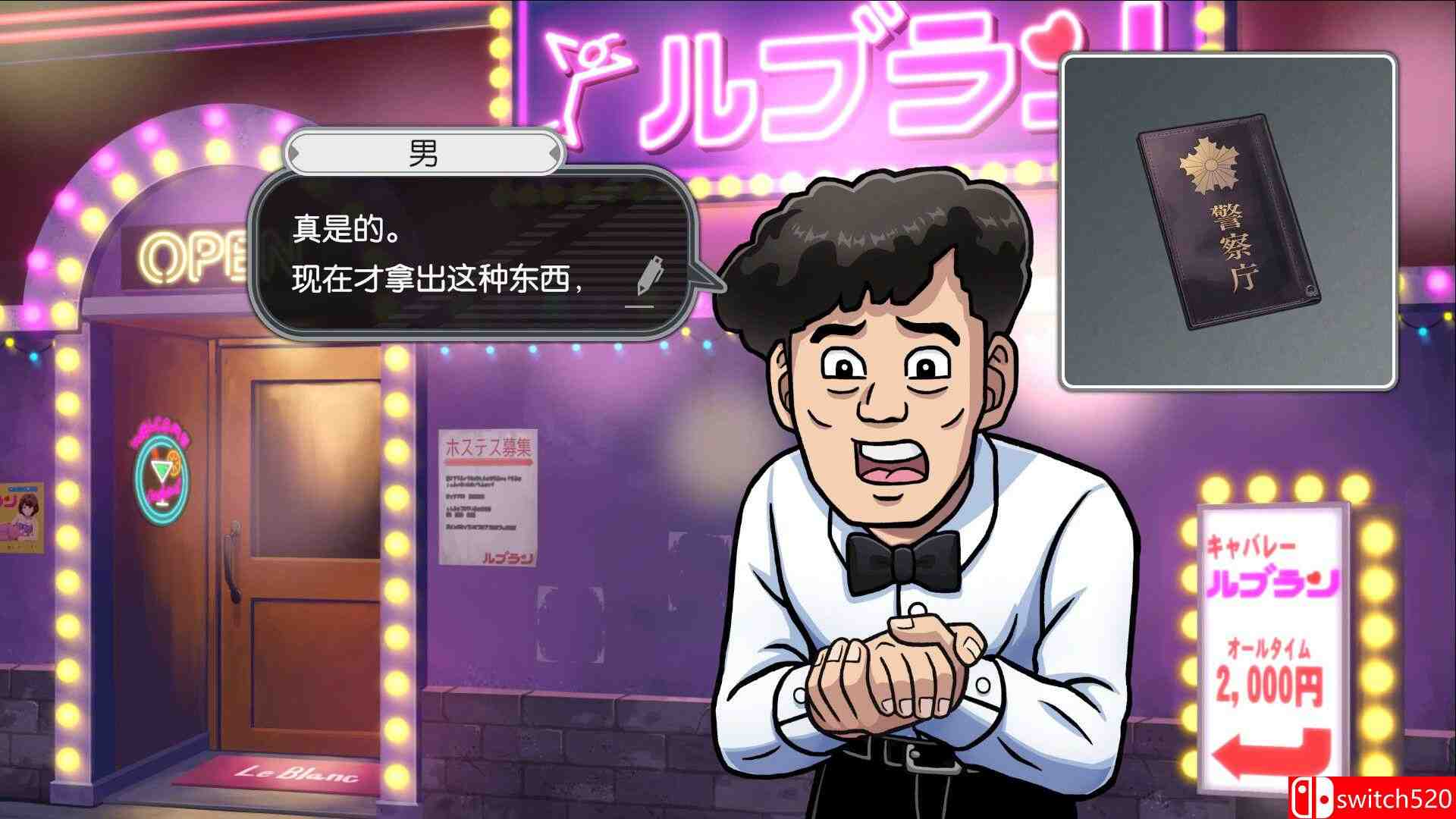 《北海道连续杀人事件 消失在鄂霍次克（Hokkaido Serial Murder Case）》TENOKE镜像版[CN/TW/EN/JP]_4