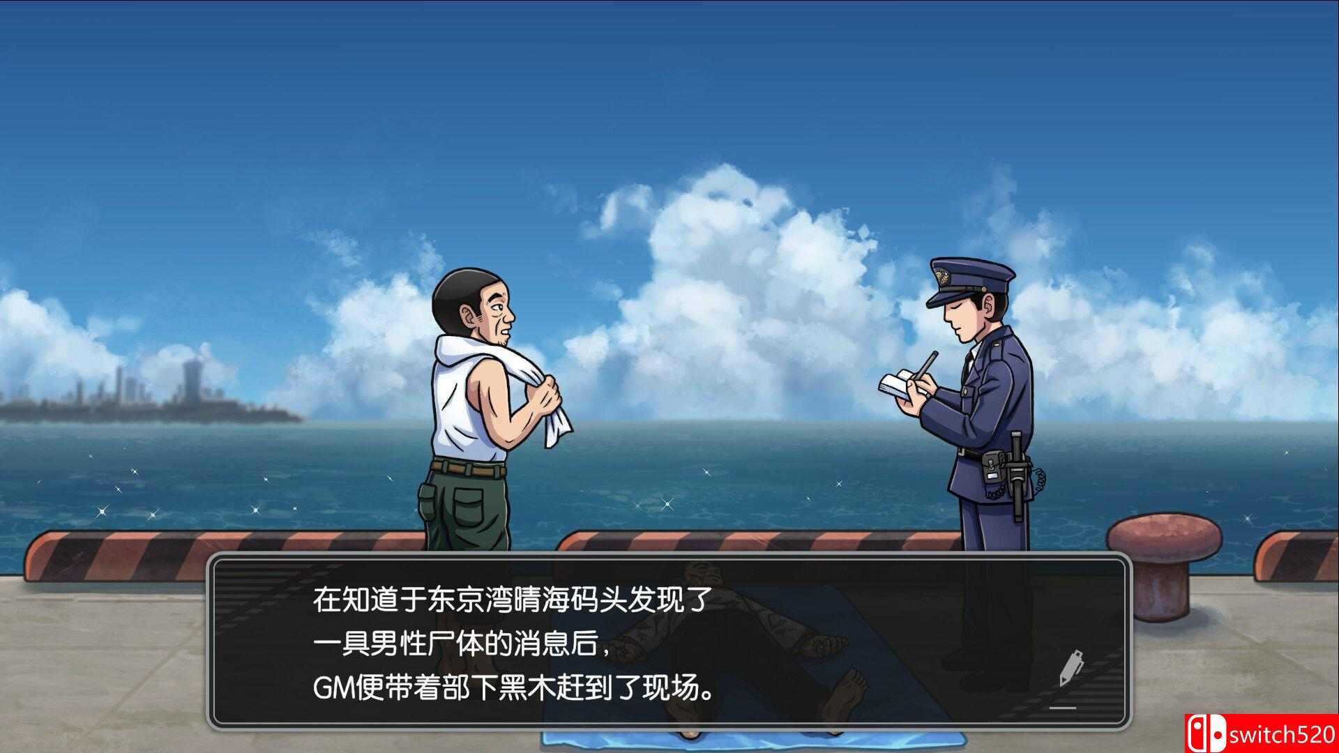 《北海道连续杀人事件 消失在鄂霍次克（Hokkaido Serial Murder Case）》TENOKE镜像版[CN/TW/EN/JP]_2