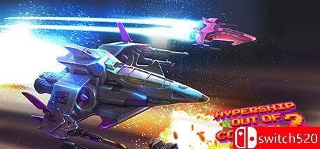 《失控飞船2（Hypership Out of Control 2）》v6709641 P2P硬盘版[EN]