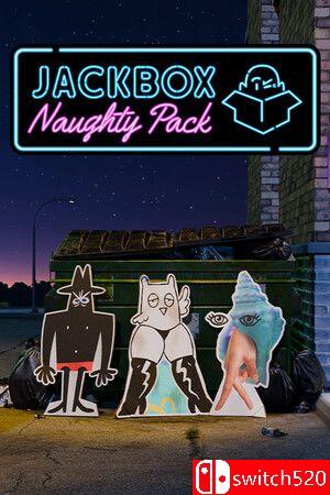 《杰克盒子的顽皮聚会包（The Jackbox Naughty Pack）》Build 463 P2P硬盘版[EN]