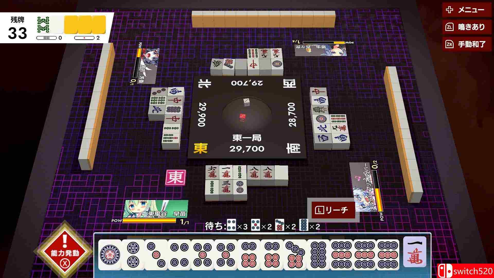 《东方幻想麻将（TOUHOU GENSOU MAHJONG）》TENOKE镜像版[EN/JP]_1