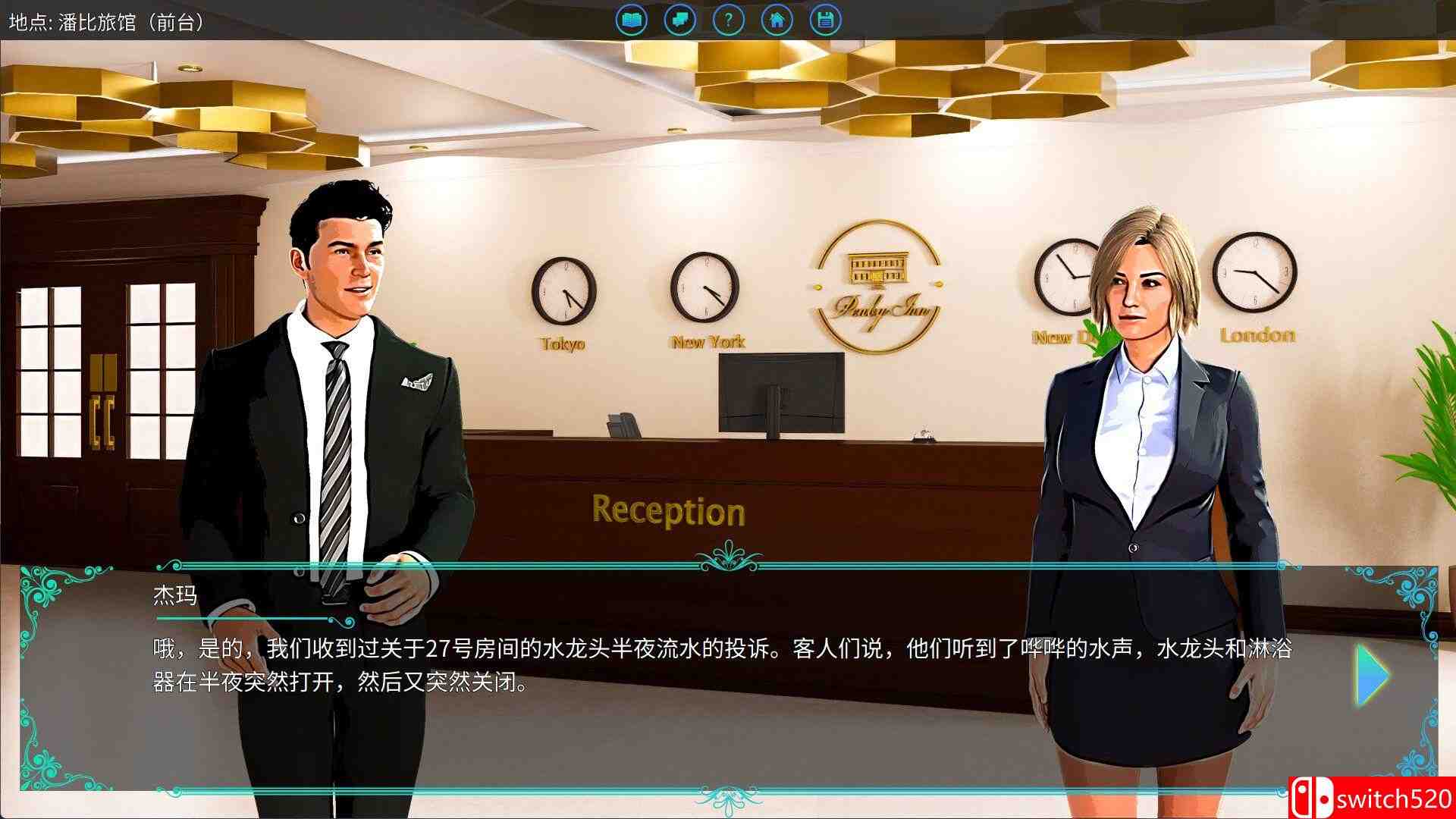 《塞缪尔·塞奇：潘比旅馆之谜（Samuel Sage: Mystery at Penby Inn）》TENOKE镜像版[CN/EN/JP]_4