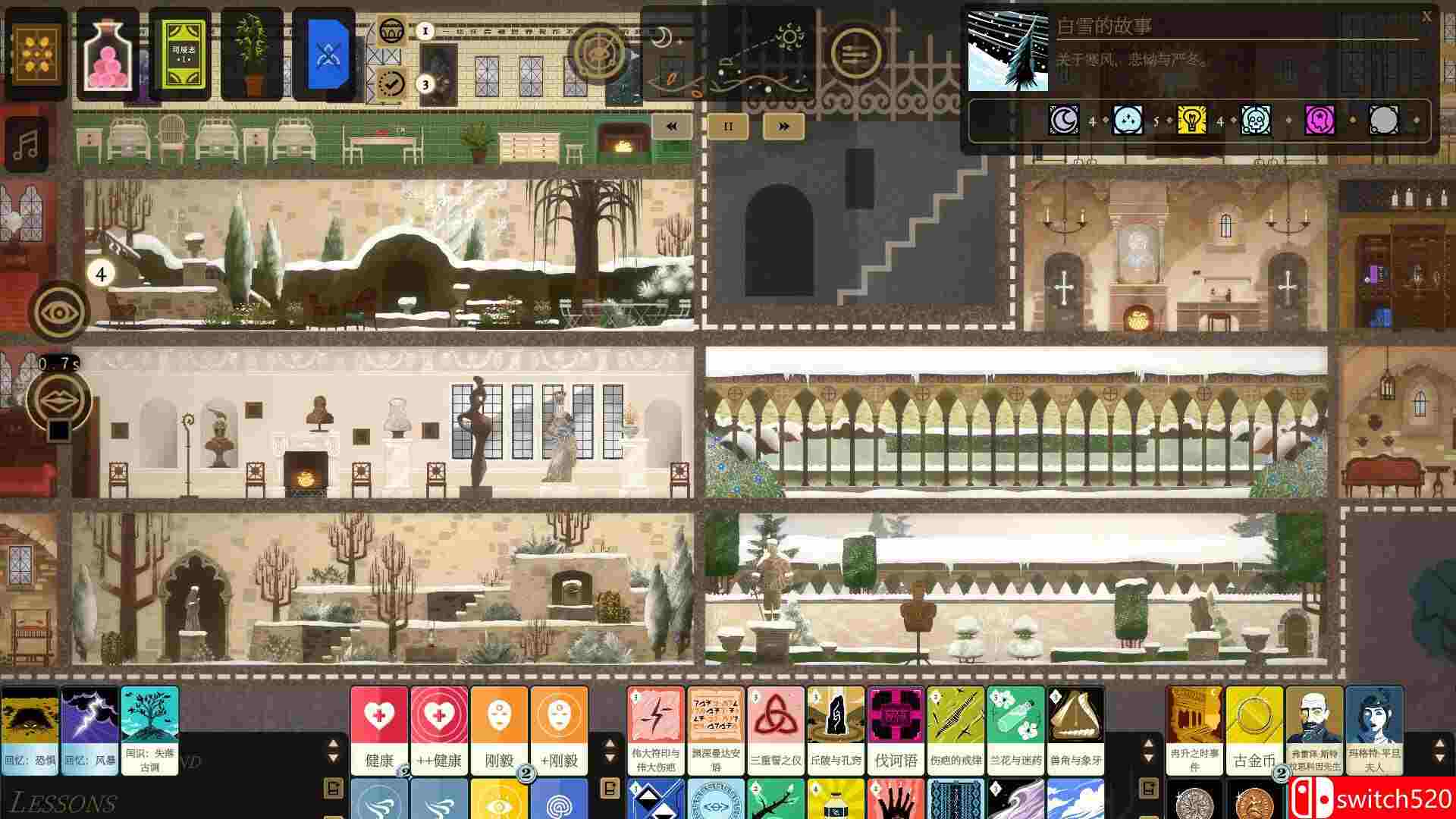 《司辰之书（BOOK OF HOURS）》官方中文 集成光之居屋DLC SKIDROW镜像版[CN/EN]_5