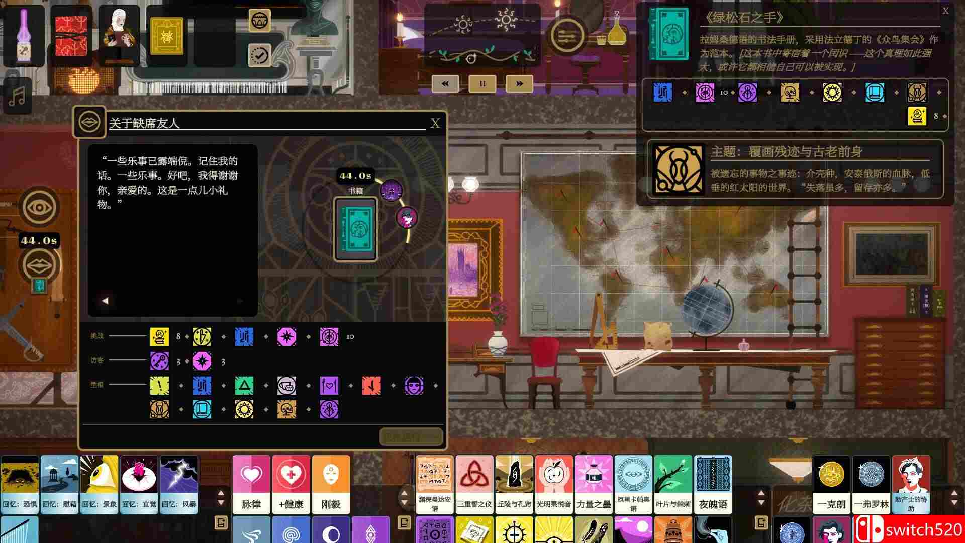 《司辰之书（BOOK OF HOURS）》官方中文 集成光之居屋DLC SKIDROW镜像版[CN/EN]_4