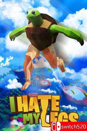 《我讨厌我的腿（I HATE MY LEGS）》TENOKE镜像版[CN/EN/JP]