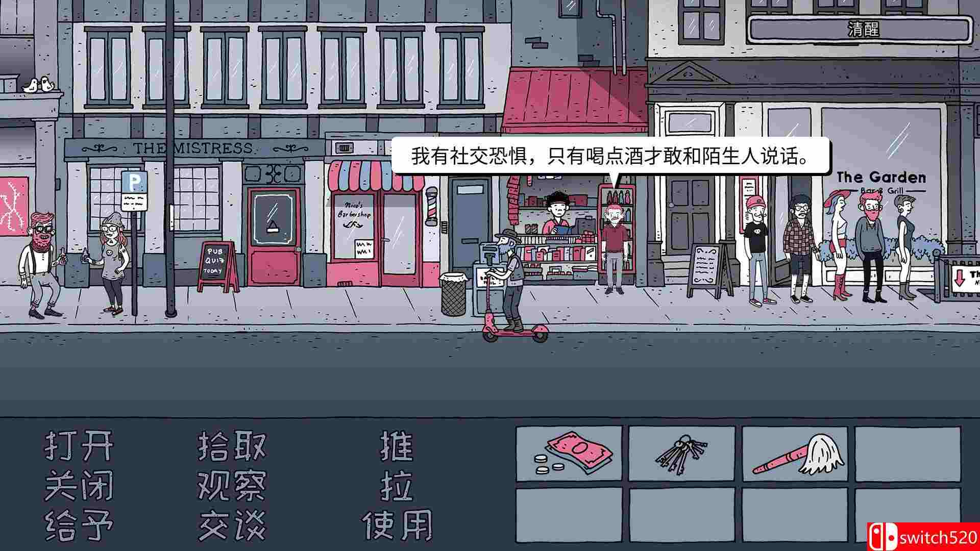 《老铁，我啤酒呢?（Dude, Where Is My Beer?）》官方中文 粉丝版 v11 I_KnoW镜像版[CN/EN/JP]_2