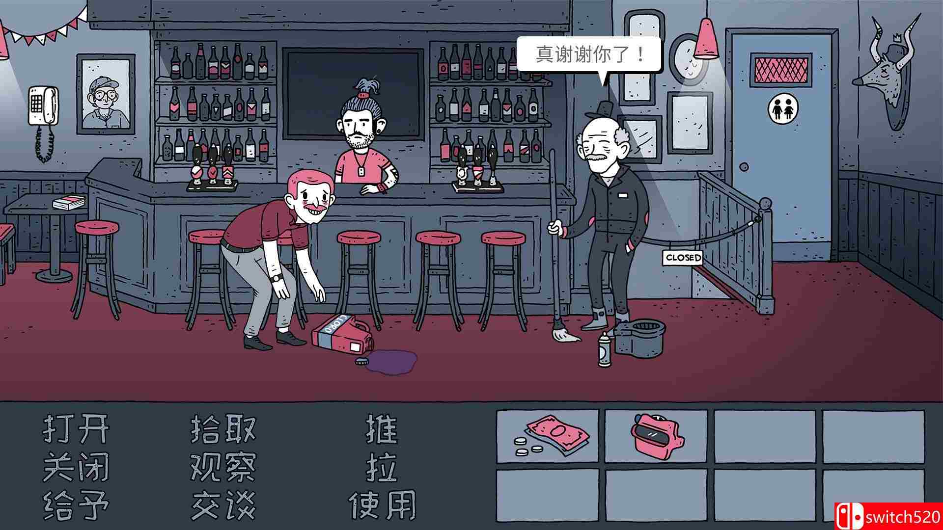 《老铁，我啤酒呢?（Dude, Where Is My Beer?）》官方中文 粉丝版 v11 I_KnoW镜像版[CN/EN/JP]_3