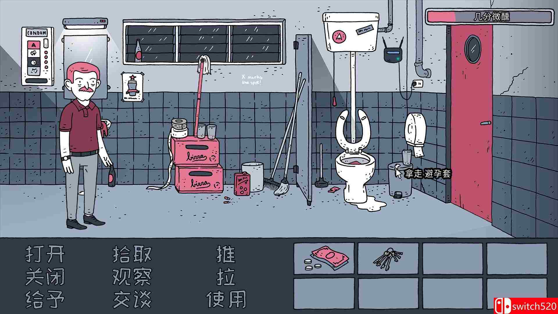 《老铁，我啤酒呢?（Dude, Where Is My Beer?）》官方中文 粉丝版 v11 I_KnoW镜像版[CN/EN/JP]_1