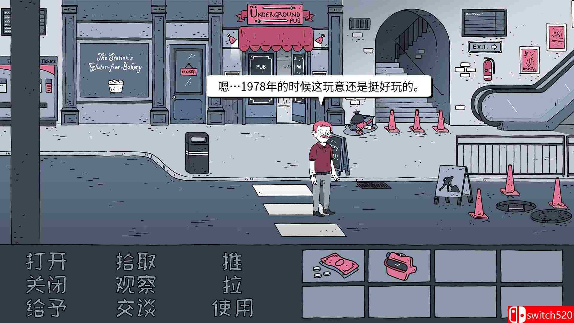 《老铁，我啤酒呢?（Dude, Where Is My Beer?）》官方中文 粉丝版 v11 I_KnoW镜像版[CN/EN/JP]_5