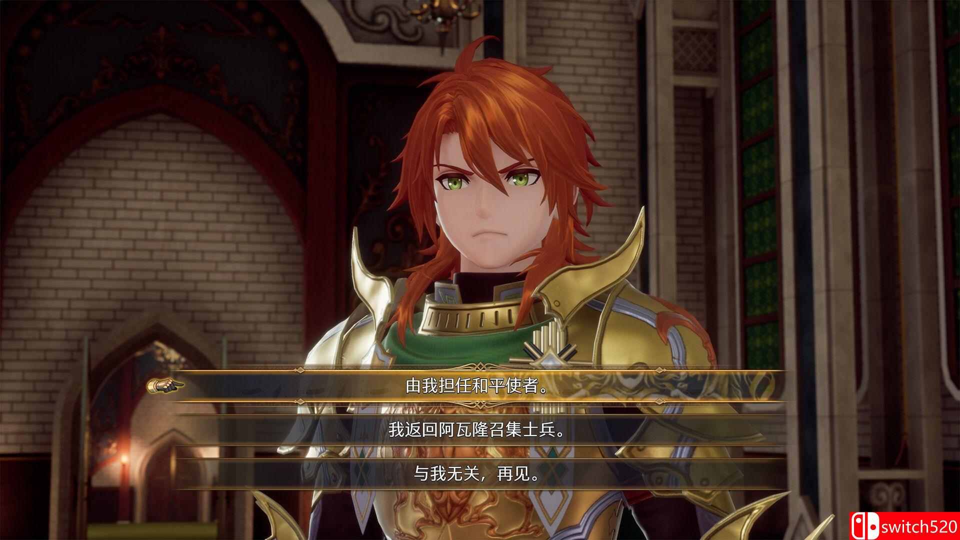 《浪漫沙加2：七英雄的复仇（Romancing SaGa 2: Revenge of Seven）》RUNE镜像版[CN/TW/EN/JP]_4