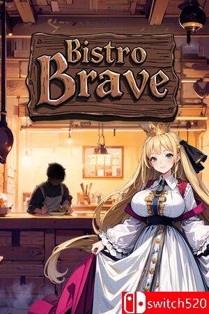 《勇者餐厅（Bistro Brave）》TENOKE镜像版[EN/JP]