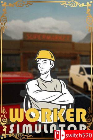《工人模拟器（Worker Simulator）》官方中文 Early Access P2P硬盘版[CN/EN/JP]