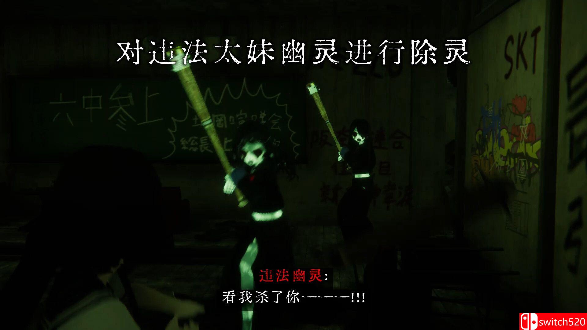 《近畿灵务局（Kinki Spiritual Affairs Bureau）》官方中文 TENOKE镜像版[CN/EN/JP]_4