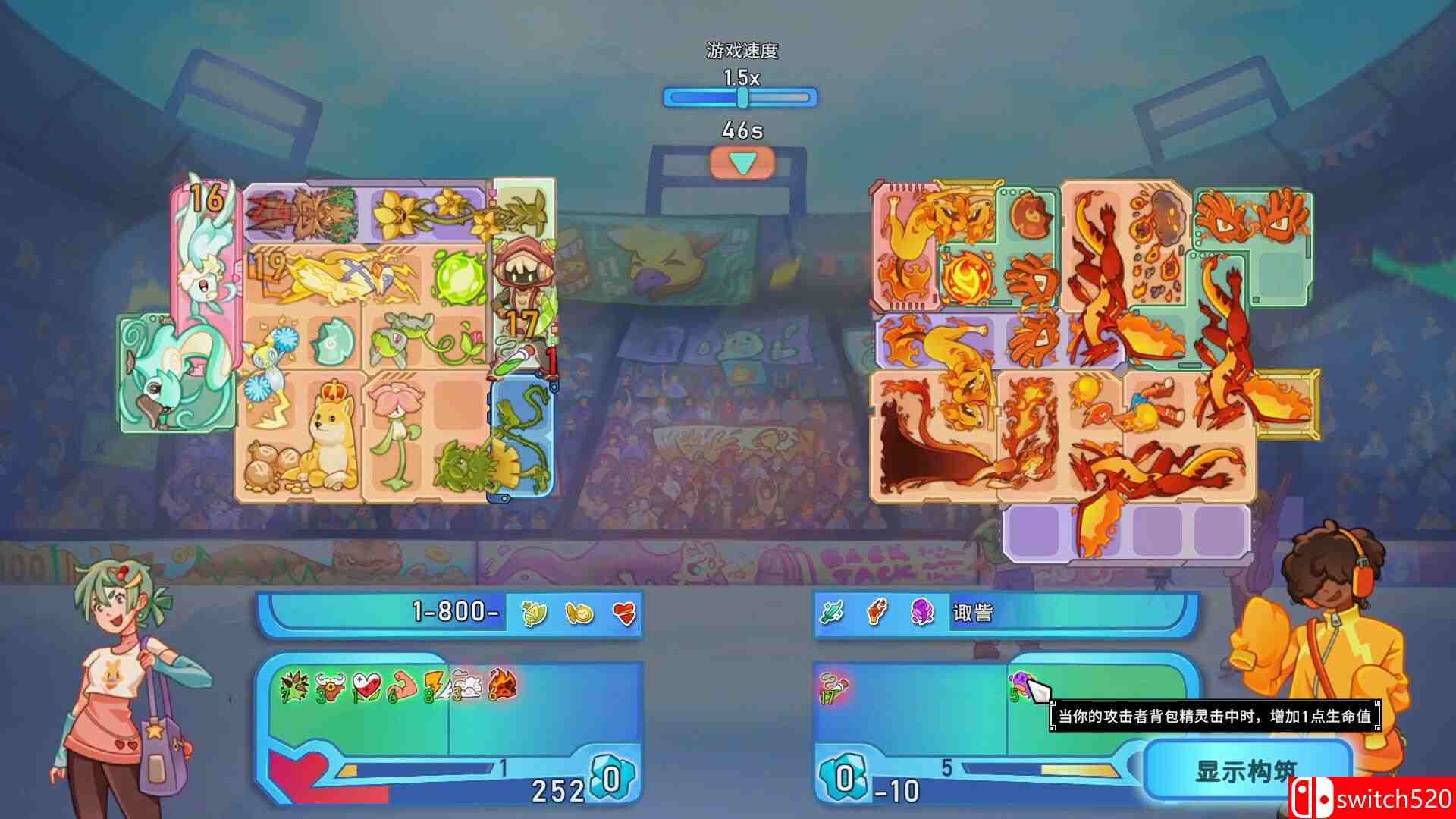 《背包精灵：决斗者（NEODUEL: Backpack Monsters）》官方中文 v1.0.7 P2P硬盘版[CN/TW/EN/JP]_2