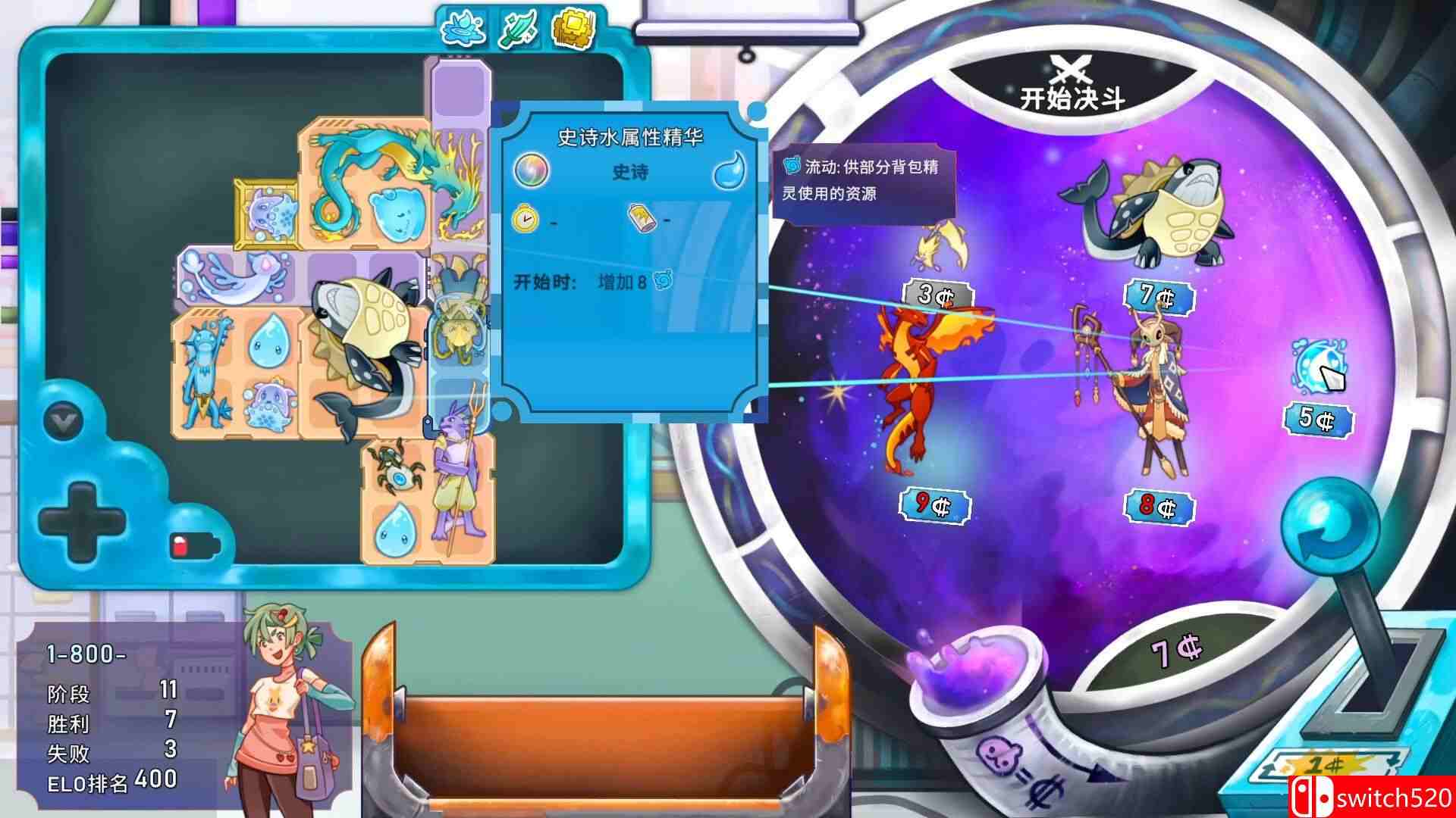 《背包精灵：决斗者（NEODUEL: Backpack Monsters）》官方中文 v1.0.7 P2P硬盘版[CN/TW/EN/JP]_1