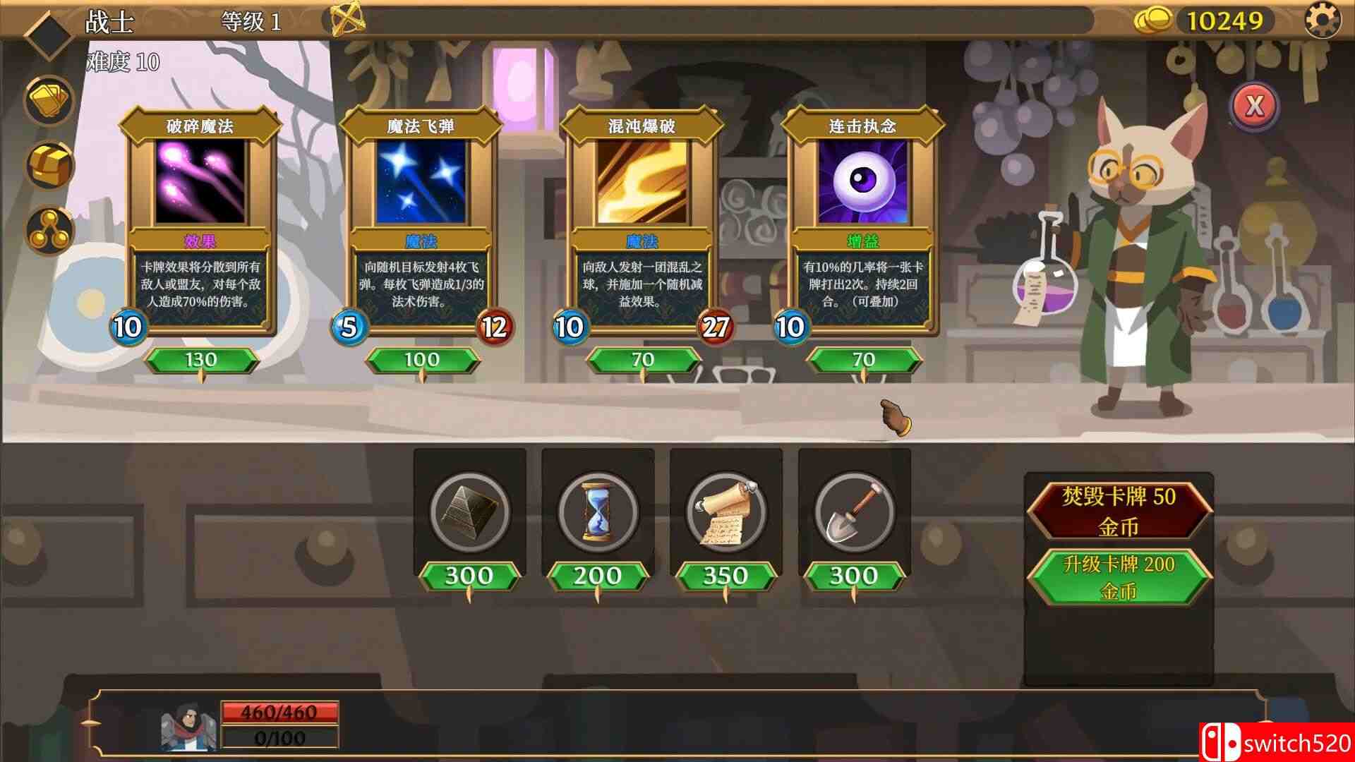 《卡牌连击：对决（Combo Card Clashers）》官方中文 Build 16089274 P2P硬盘版[CN/TW/EN/JP]_2