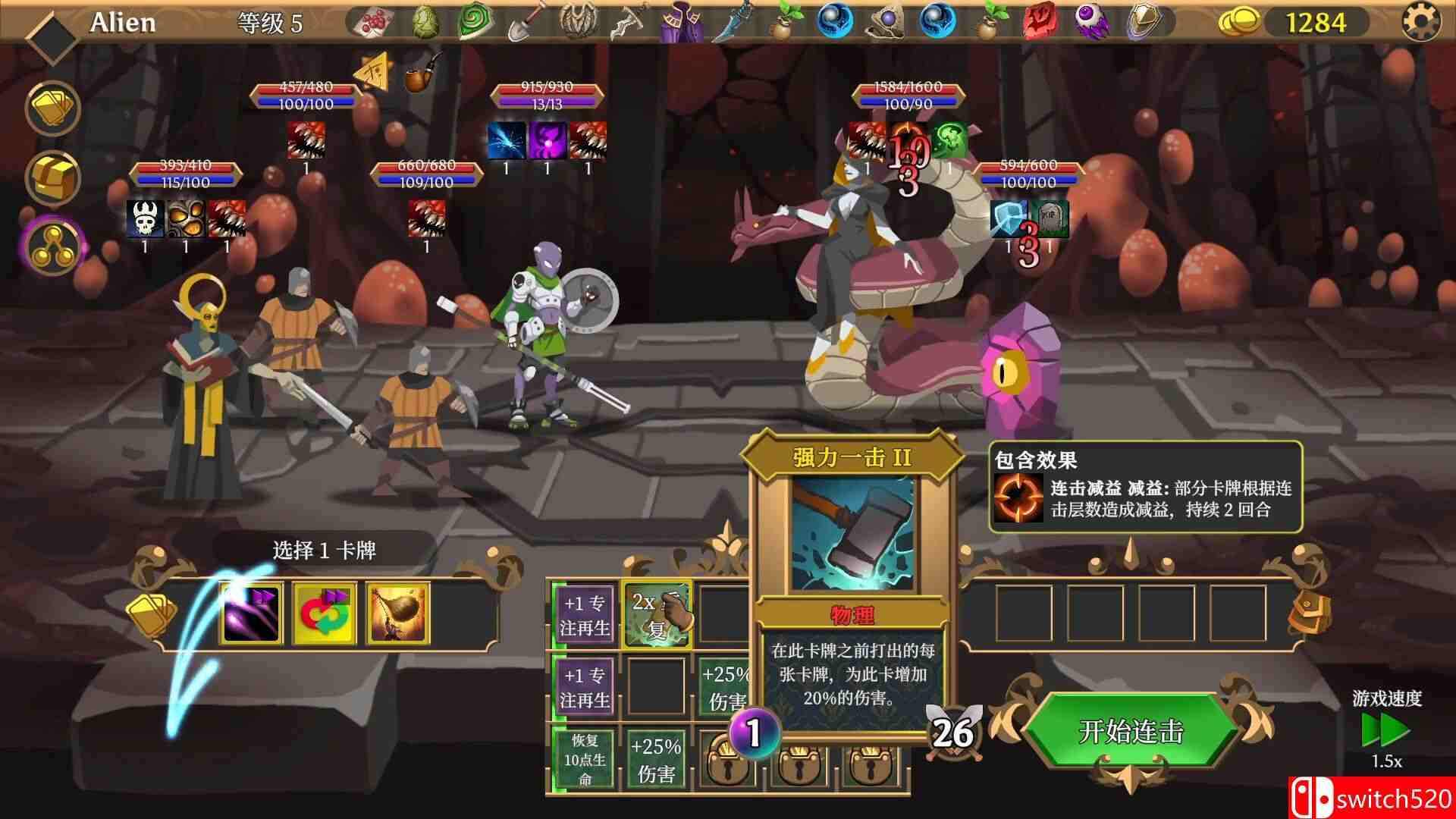 《卡牌连击：对决（Combo Card Clashers）》官方中文 Build 16089274 P2P硬盘版[CN/TW/EN/JP]_1